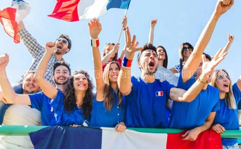 南宫28相信品牌的力量百度游戏耐克世界杯足球比赛运动服：穿上最专业的装备，迎接比赛挑战！