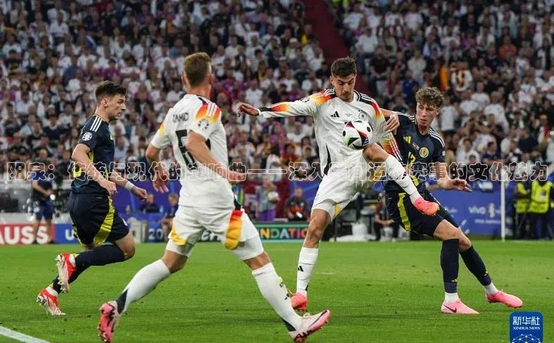 南宫28官网登录入口最新版蓝色光标阳泉：传统与现代的交响曲——深入民间运动赛事的文化魅力