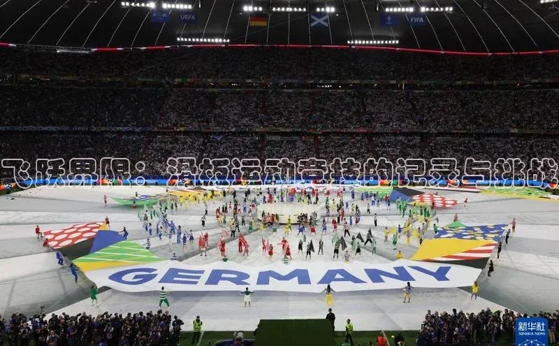 飞跃界限：滑板运动竞技的记录与挑战