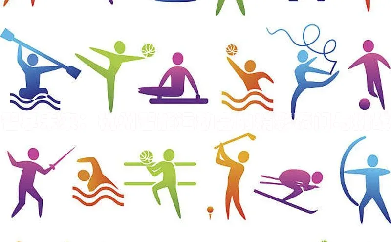 智享未来：杭州智能运动会的精彩瞬间与挑战