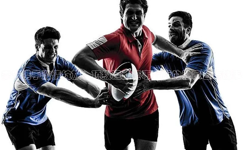 李宁携手激情绽放：顶级运动赛事背后的独家合作故事