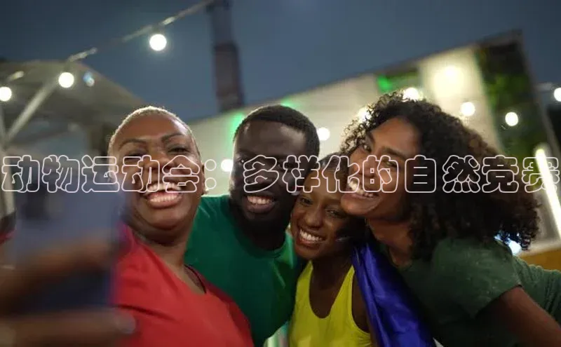 南宫28娱乐官网版下载