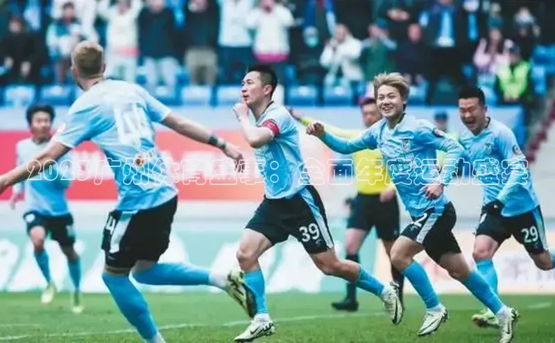 ng南宫国际app入口注册