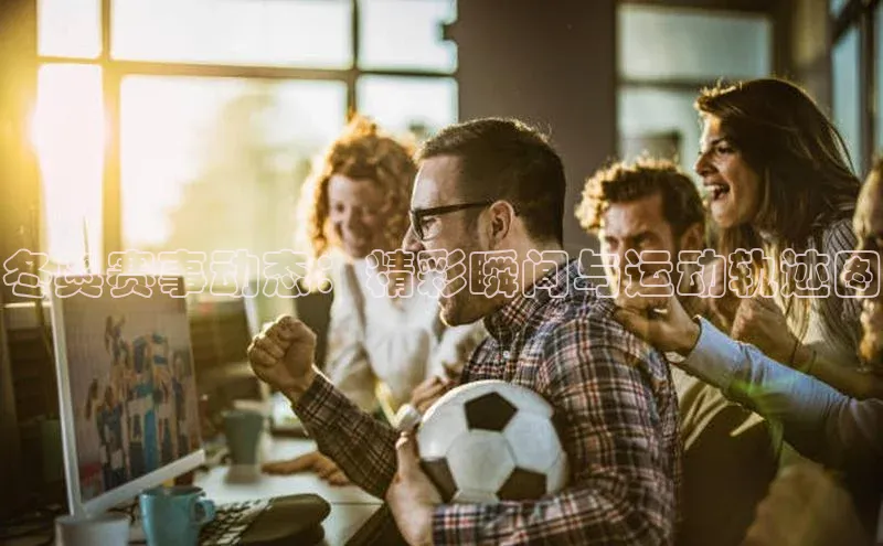 南宫app相信品牌的力量