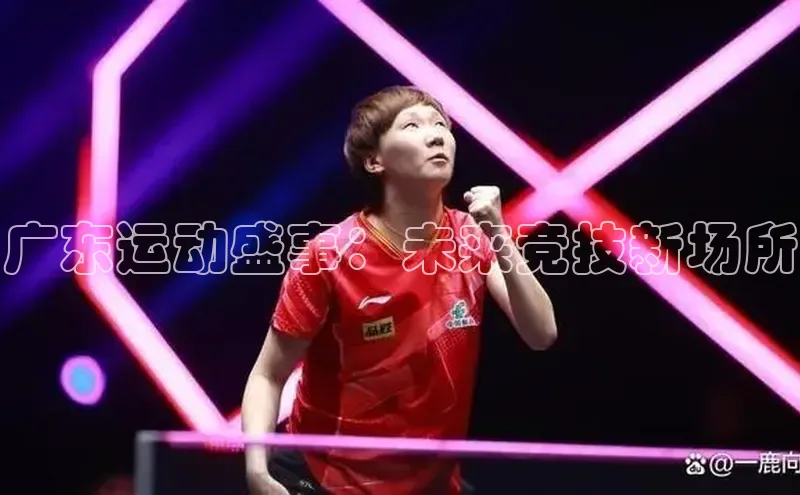 南宫28官网登录入口最新版