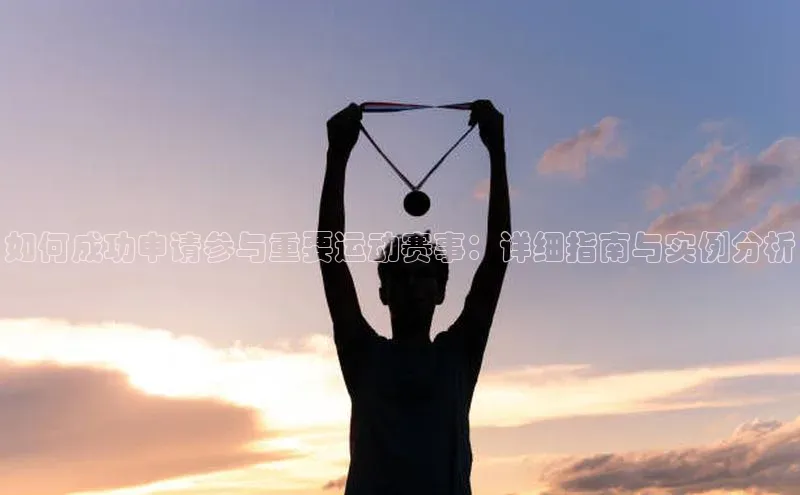 南宫注册入口官网注册