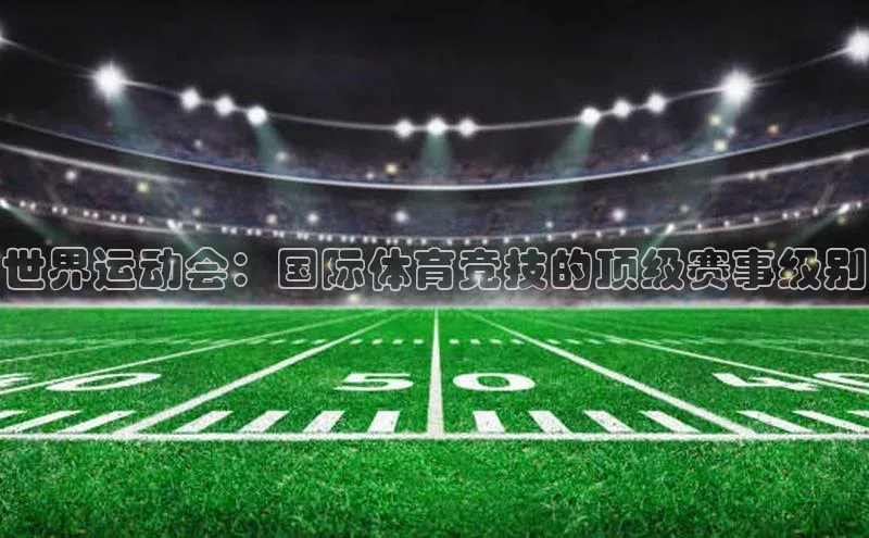 南宫注册入口官网注册